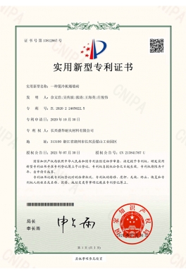 一種篦冷機(jī)矮墻磚（實(shí)用新型）